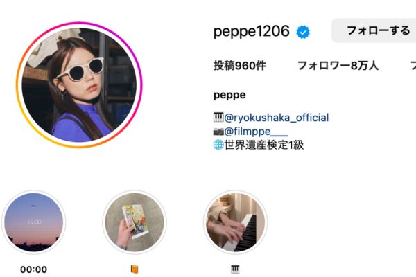 緑黄色社会peppe　 Instagram　Wiki